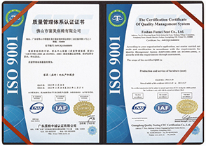 質(zhì)量管理體系認證證書