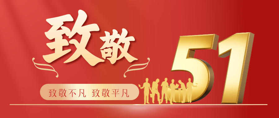 �Ĵ�ʡ���b����ИI(y��)�f(xi��)��(hu��)ף�����һ�ڄ�(d��ng)��(ji��)�옷(l��)